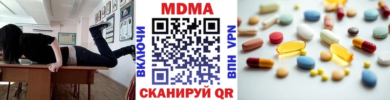 блэк спрут онион  где можно купить наркотик  Вологда  MDMA Molly 
