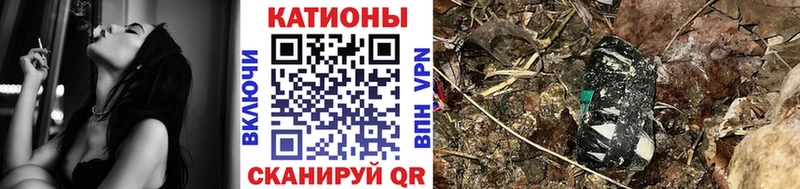 МЕФ мяу мяу закладка гидра ONION Вологда