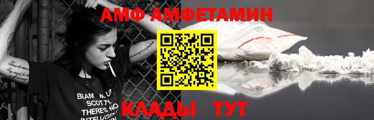 Вологда  МЕТАМФЕТАМИН винт  МЕТАМФЕТАМИН винт  Вход с VPN 