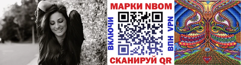 mega tor  Вологда  Марки NBOMe 1,5мг 
