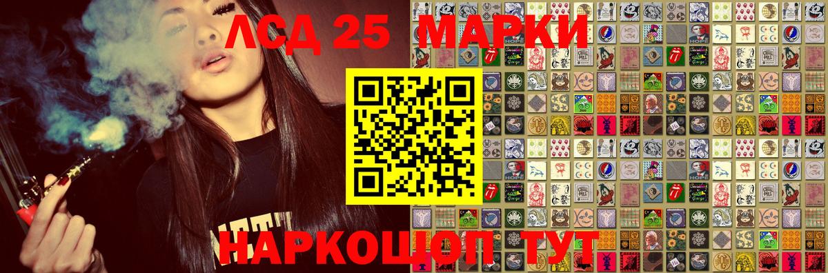 Марки N-bome 1500мкг  Вход с VPN  Вологда 