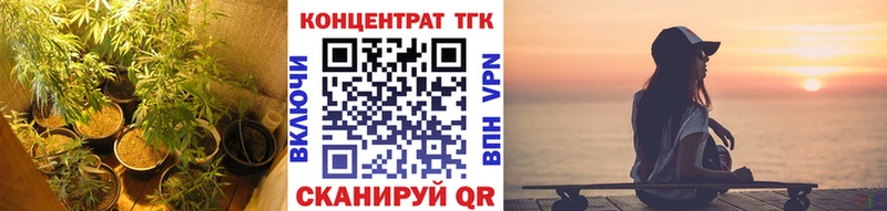 ТГК THC oil  дарнет шоп  Вологда 